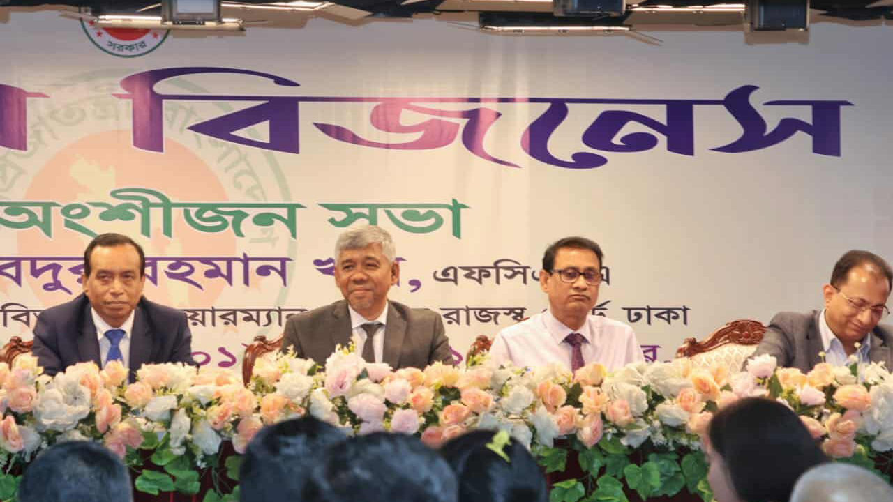 অনলাইন রিটার্নের সঙ্গে সরাসরি ব্যাংকের সংযোগে ভয় নেই: এনবিআর